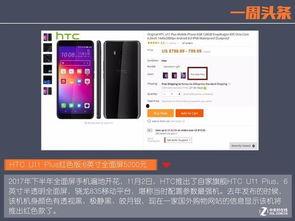 欧美黑料 第4页