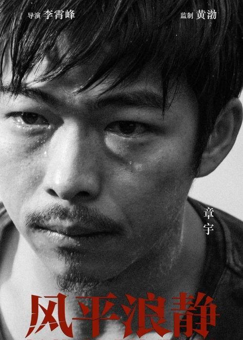 日韩吃瓜 第3页