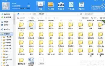 国产爆料 第3页
