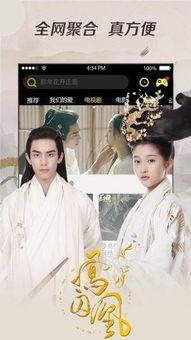 国产爆料 第2页