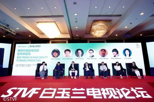 国产精品论坛