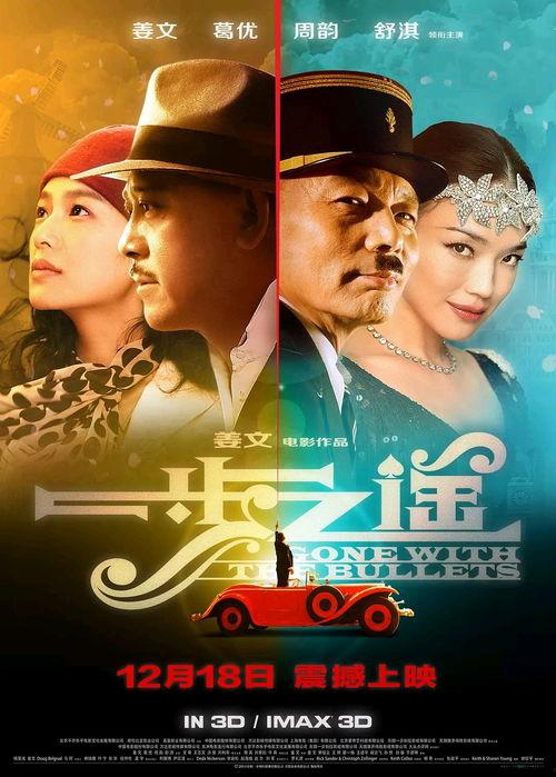 国产精彩对白,精彩台词,触动心灵