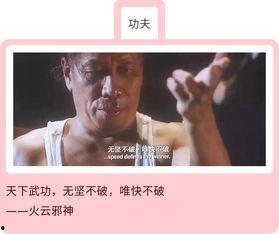 国产精彩对白,精彩台词,触动心灵