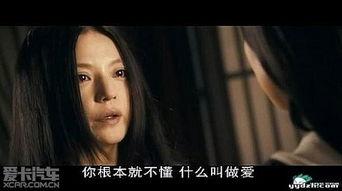国产激情毛片