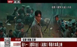 火热热国产,探寻激情燃烧的岁月与辉煌成就