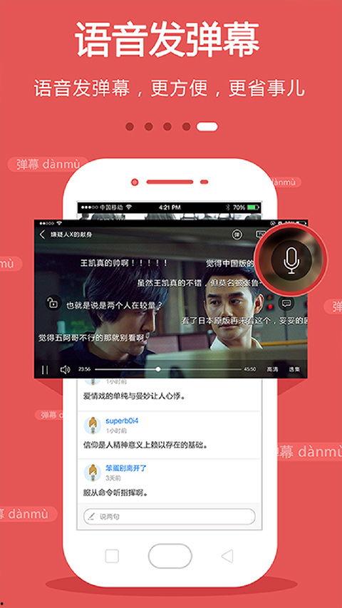 国产高清视频播放,引领视听新潮流
