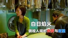 国产伦理影院,探索人性深处的光影世界